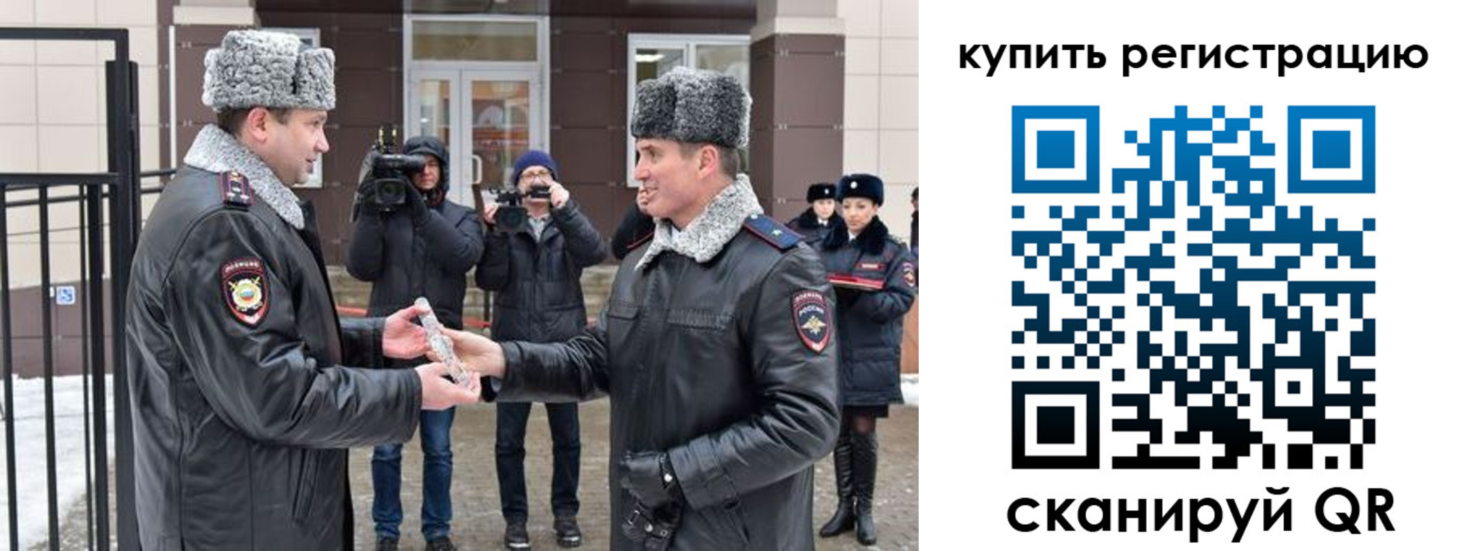 временная регистрация законно в Приозерске