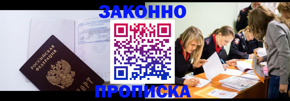 регистрация для школы в Приозерске